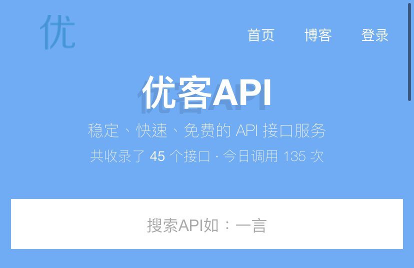 优客api – 2022随机小姐姐视频api资源-红果网创